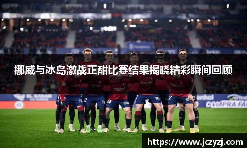 williamhill威廉希尔